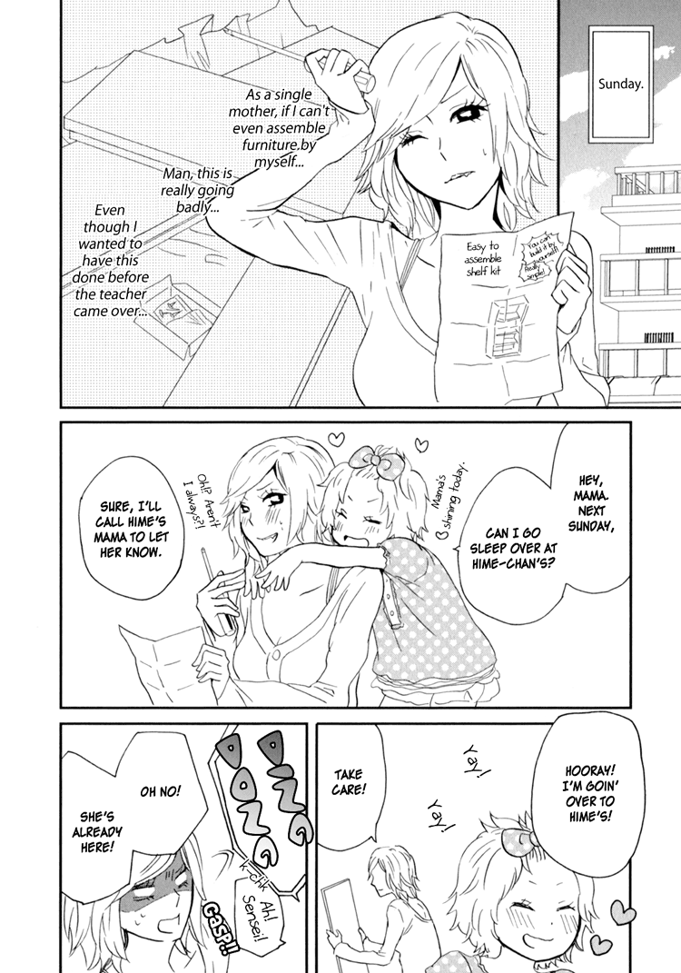 Sweet Guilty Love Bites - Page 64