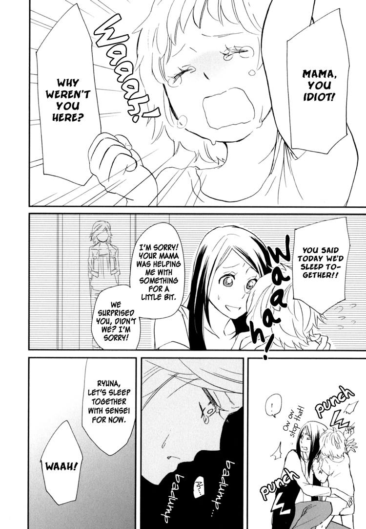 Sweet Guilty Love Bites - Page 90