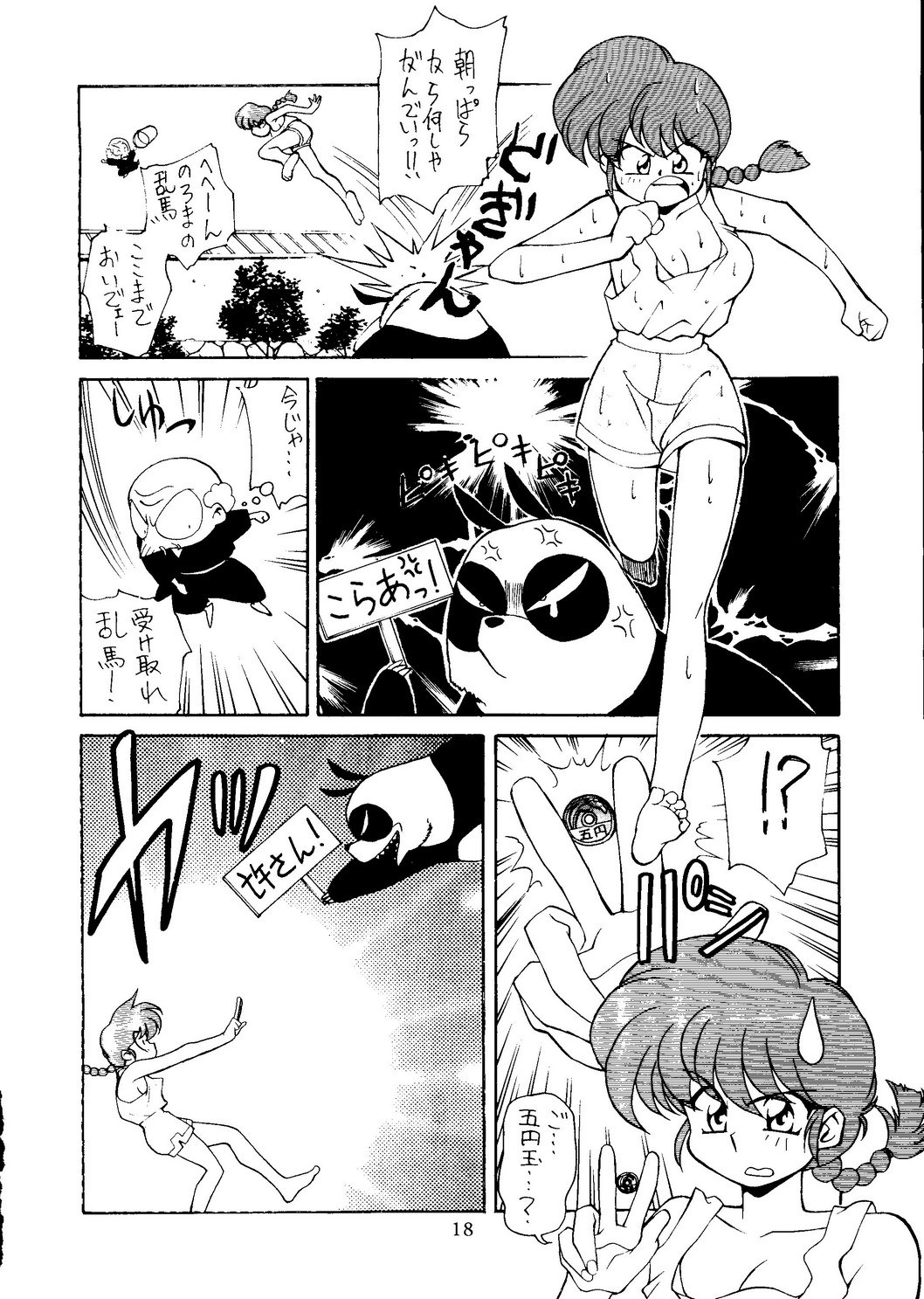 Neuroleptica - Page 19