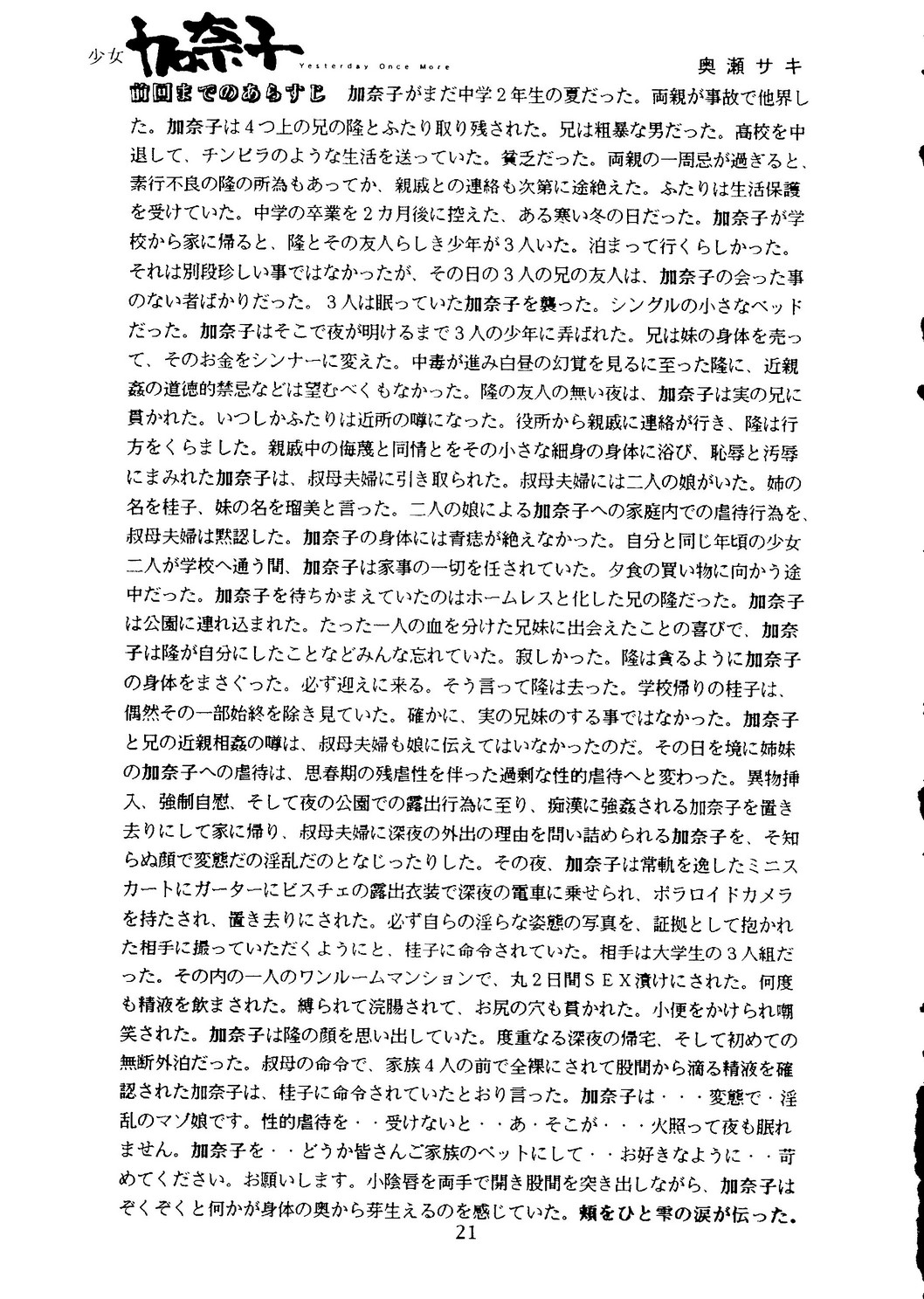 Neuroleptica - Page 22