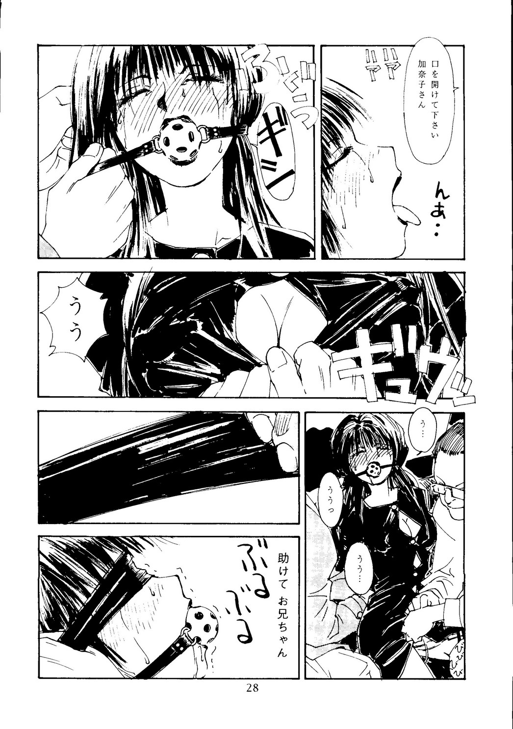 Neuroleptica - Page 29