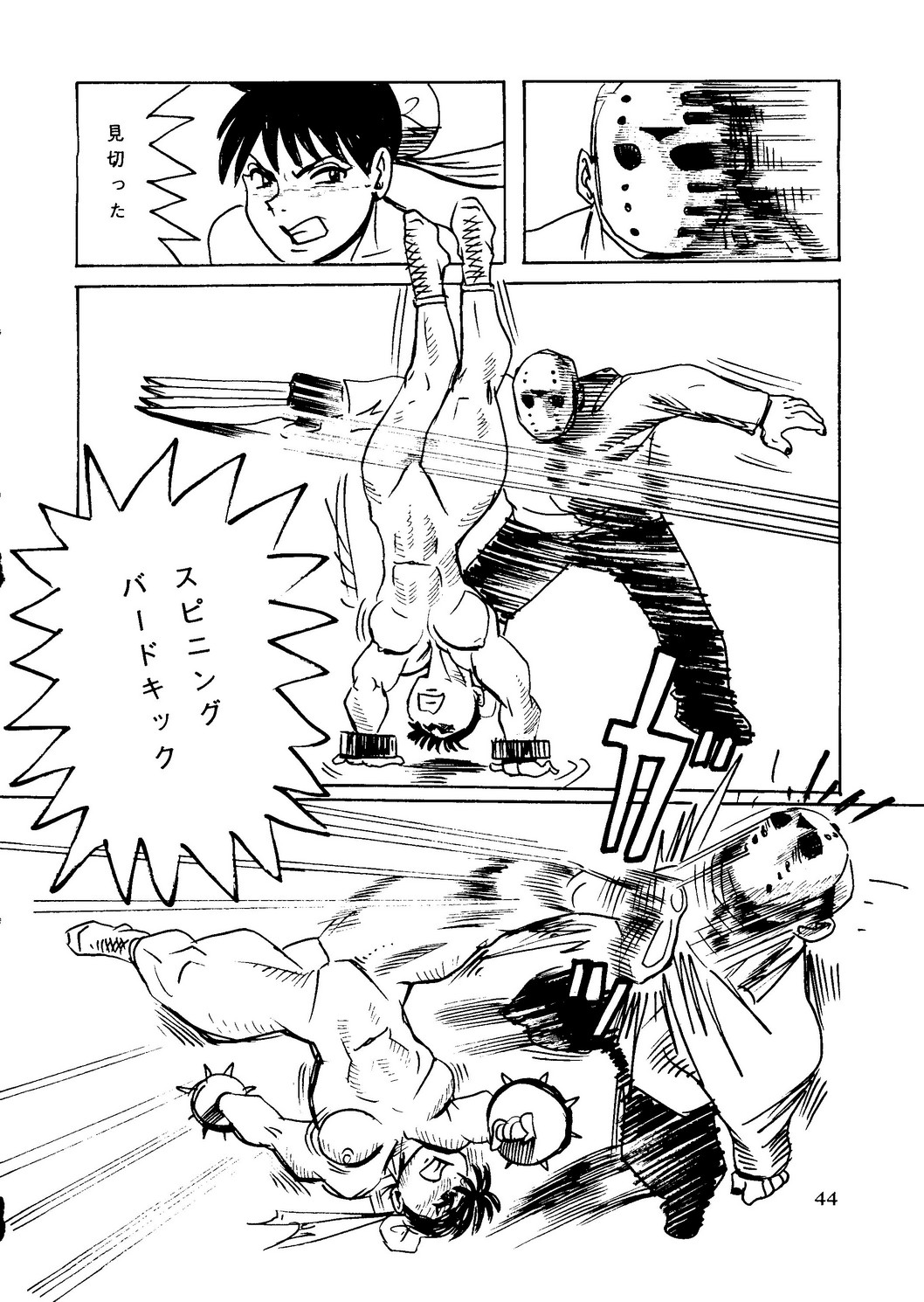 Neuroleptica - Page 45