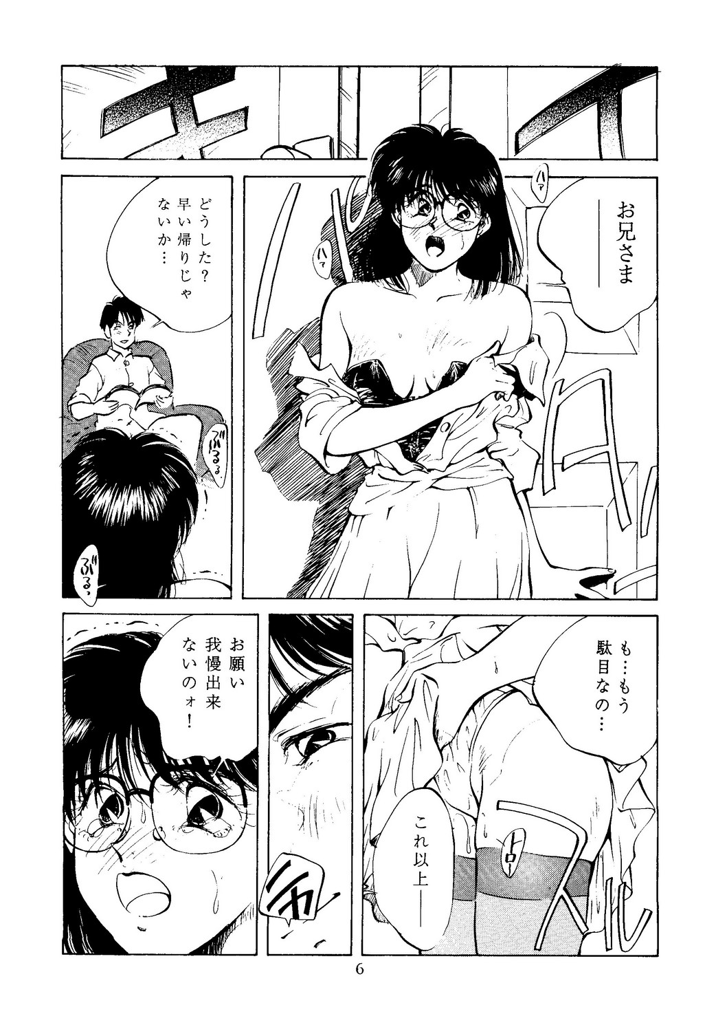 Neuroleptica - Page 7