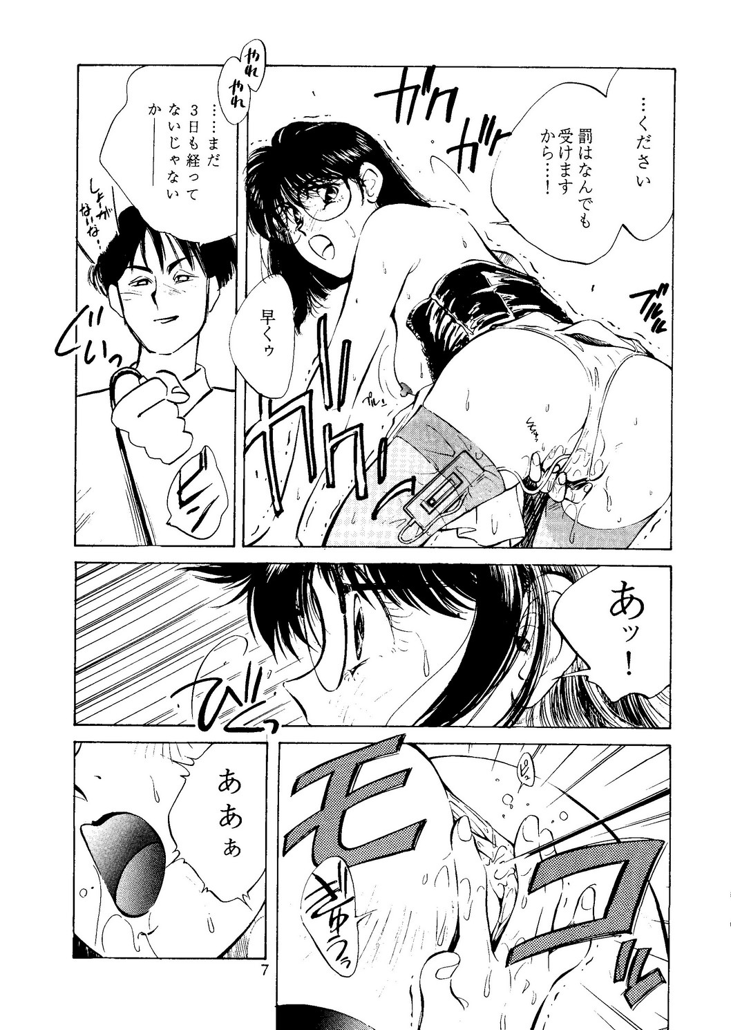Neuroleptica - Page 8