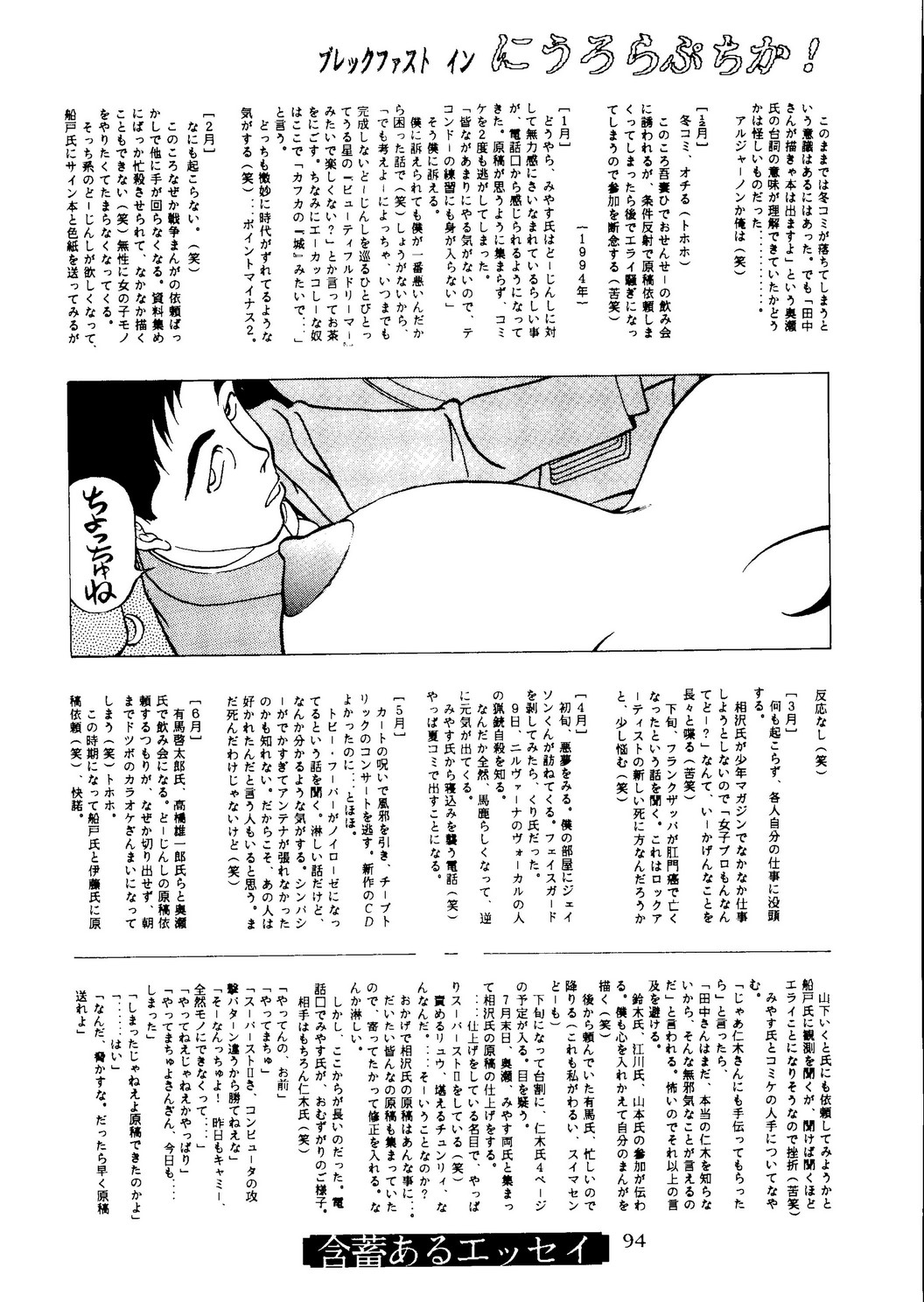 Neuroleptica - Page 95