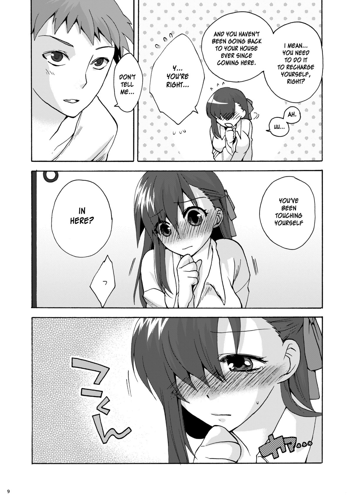 Hitohira - Page 8