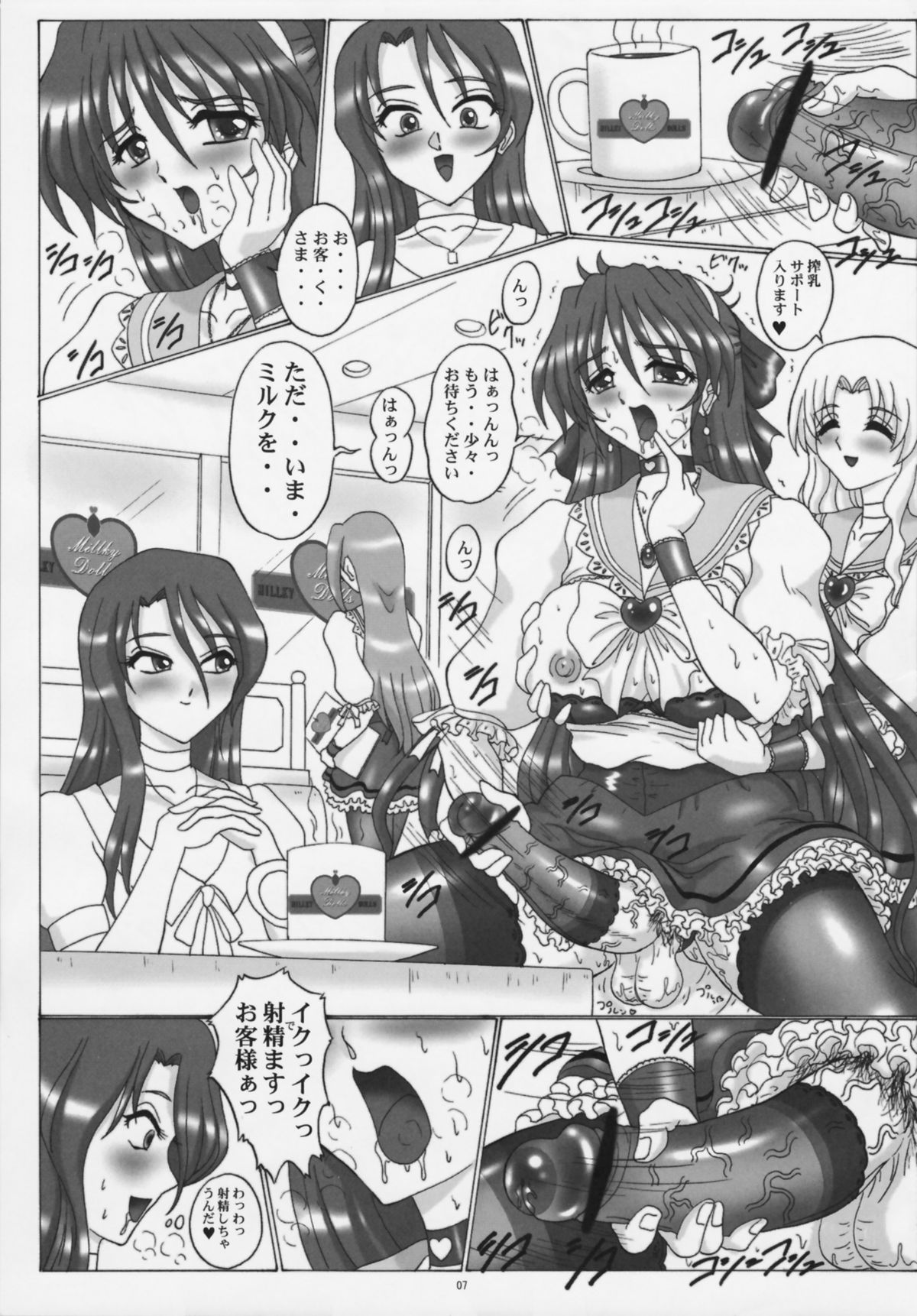 Preview page 7