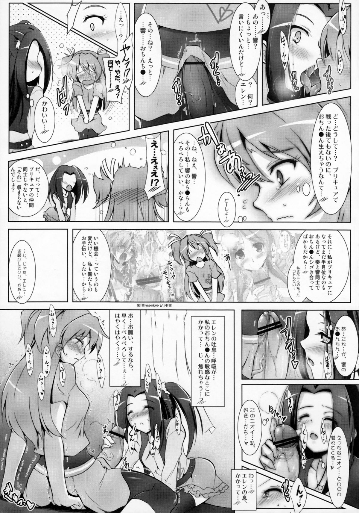 Ensemble Harmony - Page 11