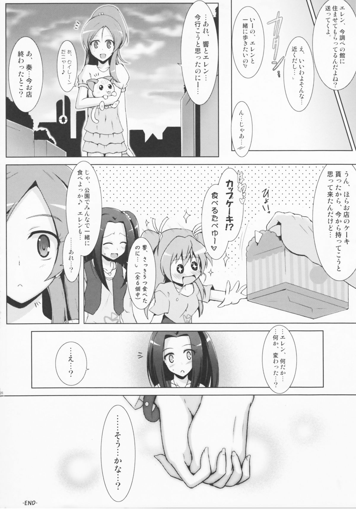Ensemble Harmony - Page 26