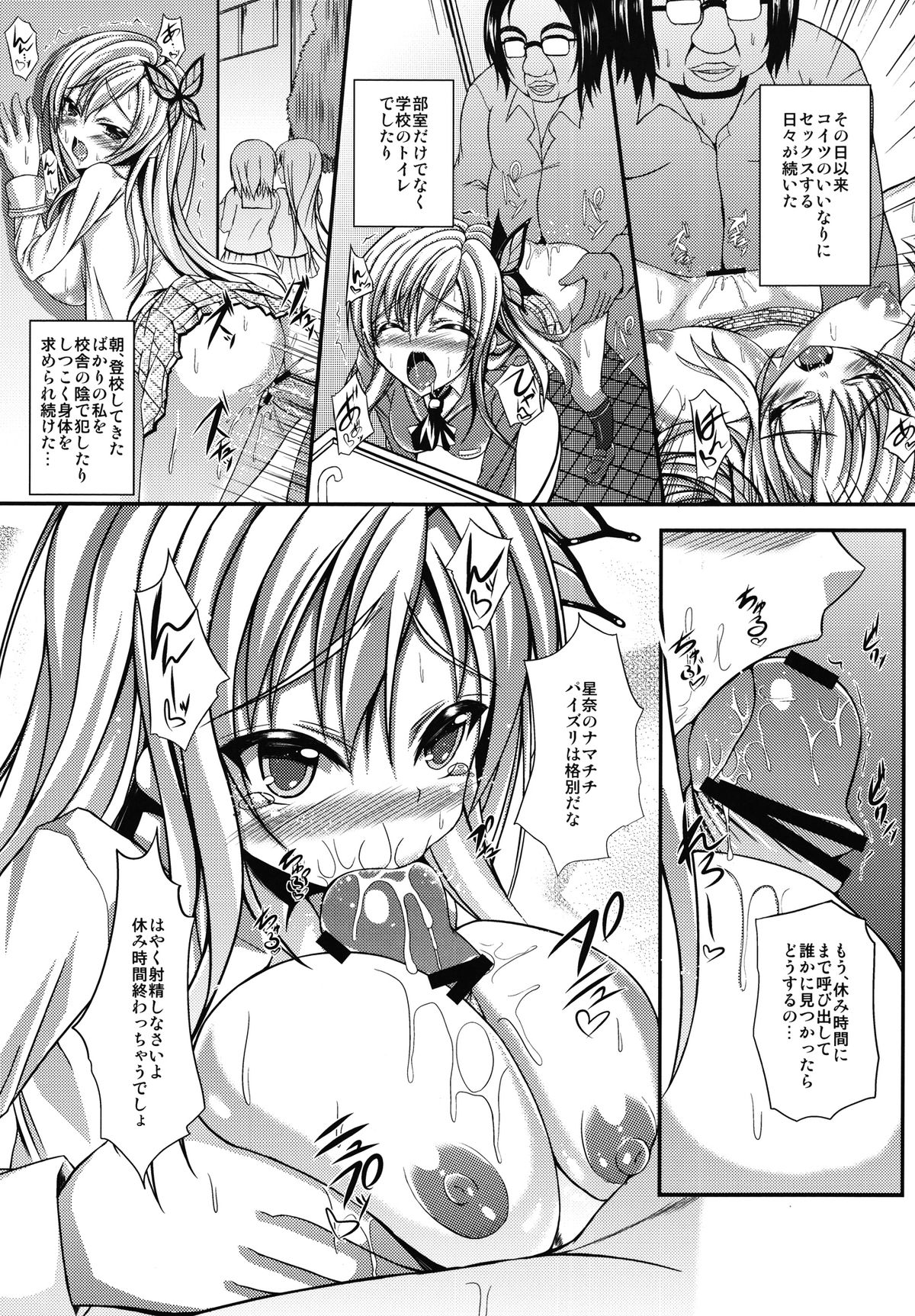 SenaFri - Page 13