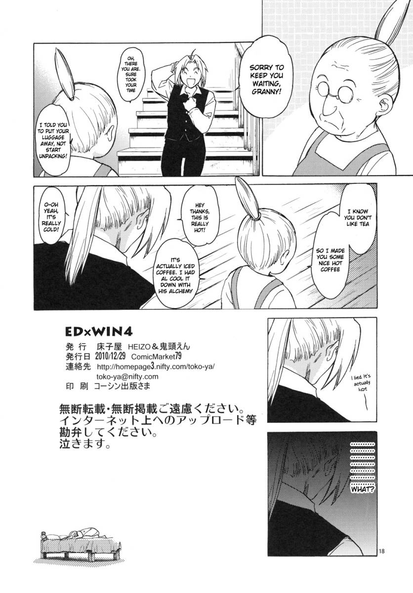 ED x WIN 4 - Page 18