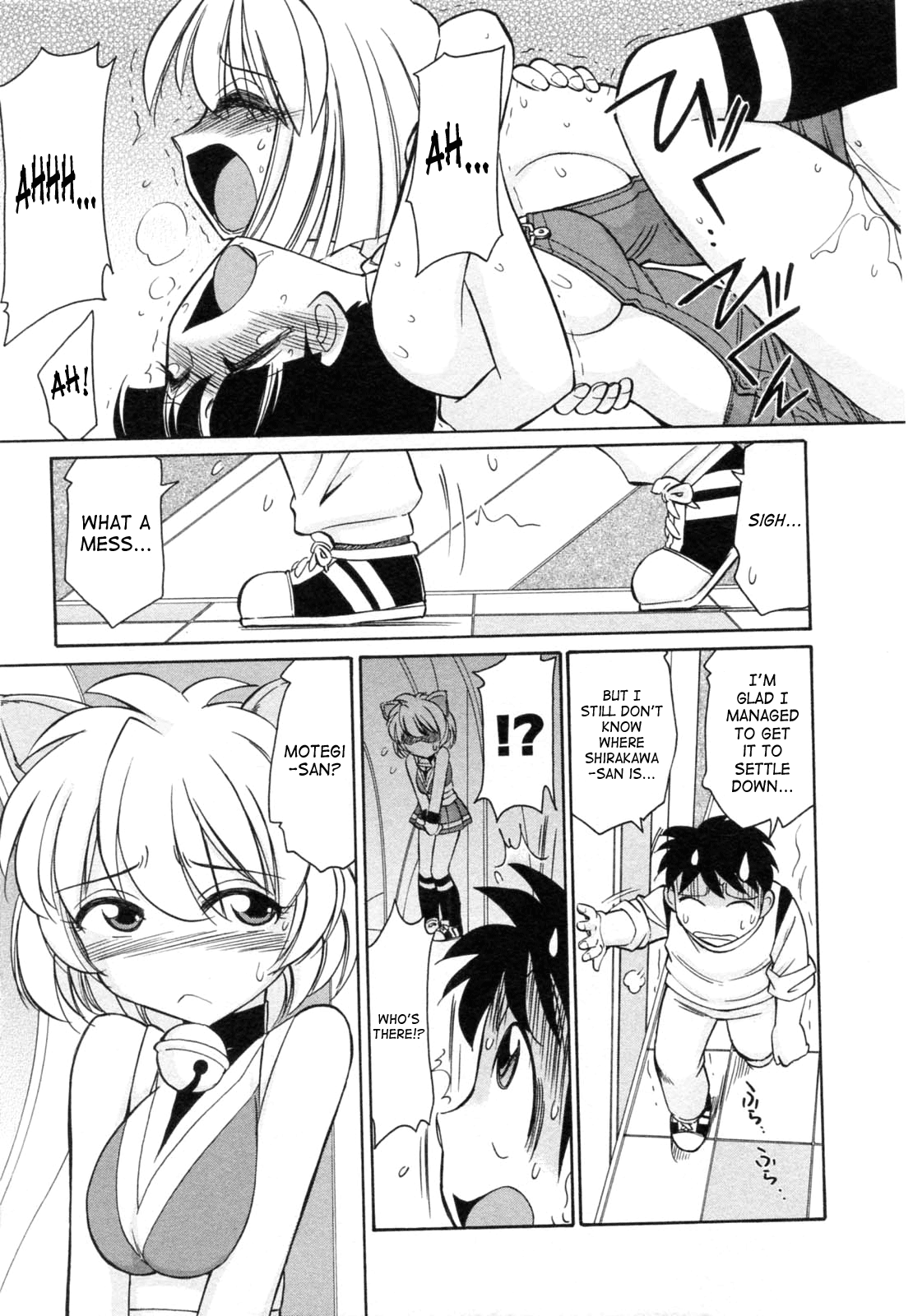 Cheers! 7 - Page 15