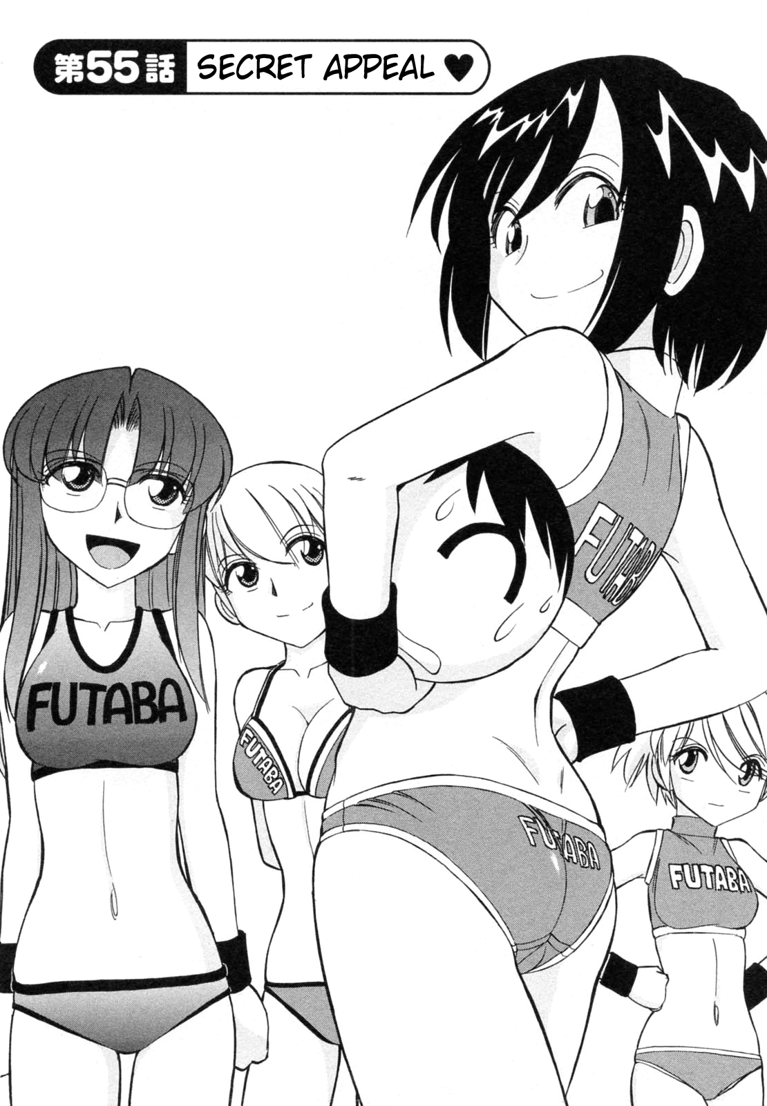 Cheers! 7 - Page 32