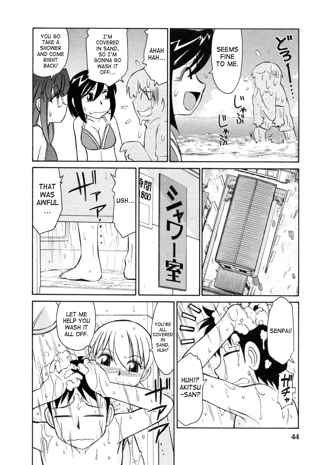Cheers! 7 - Page 42