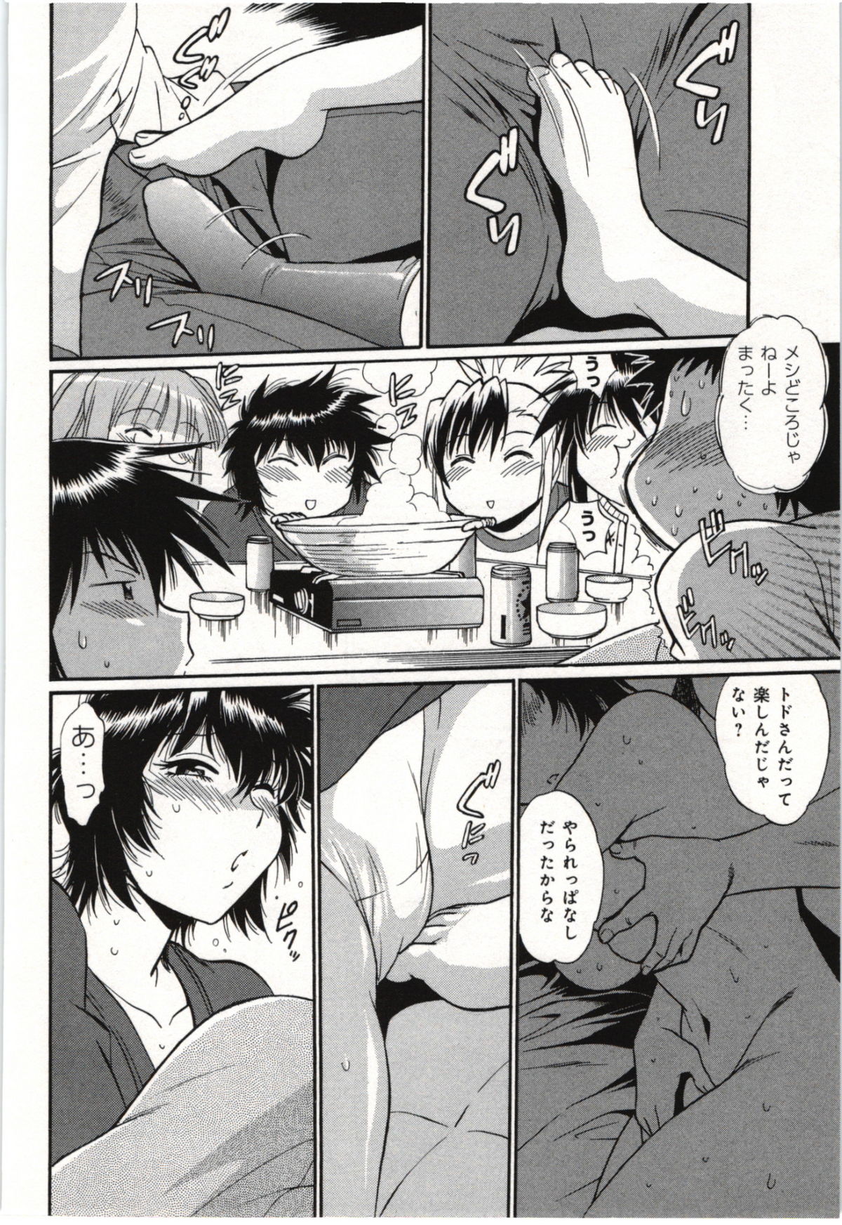 Kanojo de Ippai 3 - Page 40
