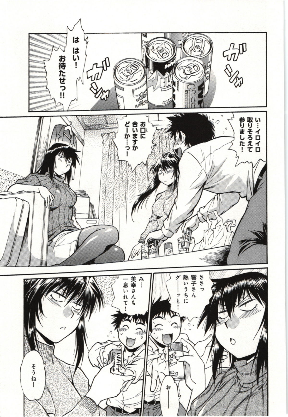 Preview page 7