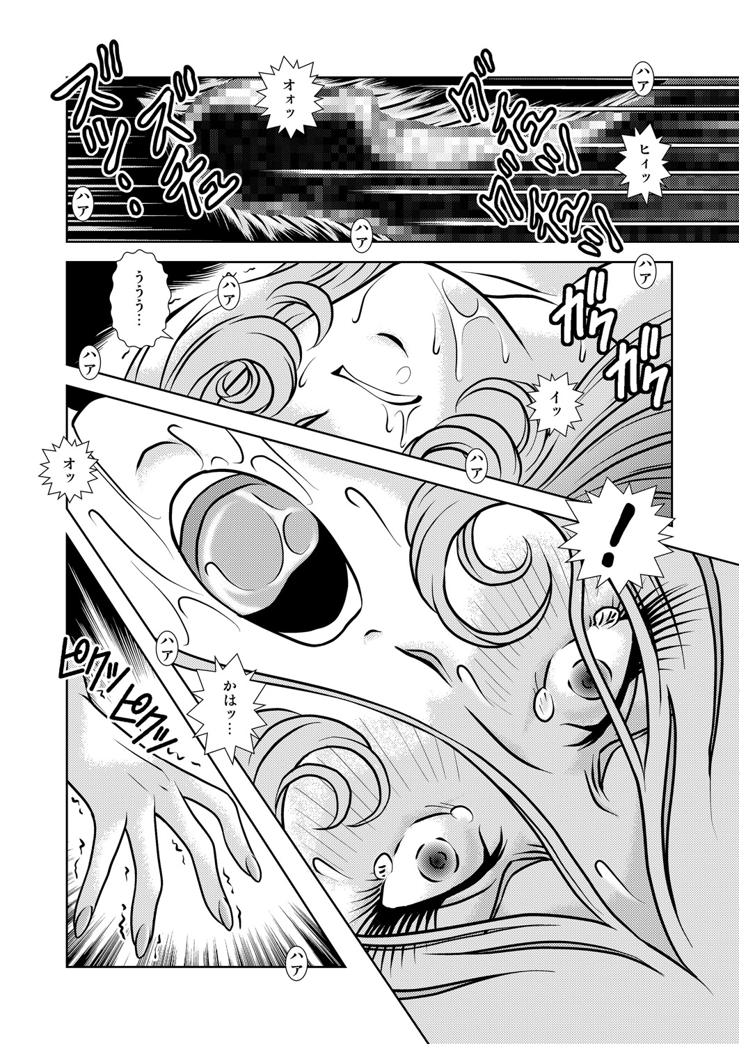 Maetel Story 9 - Page 48