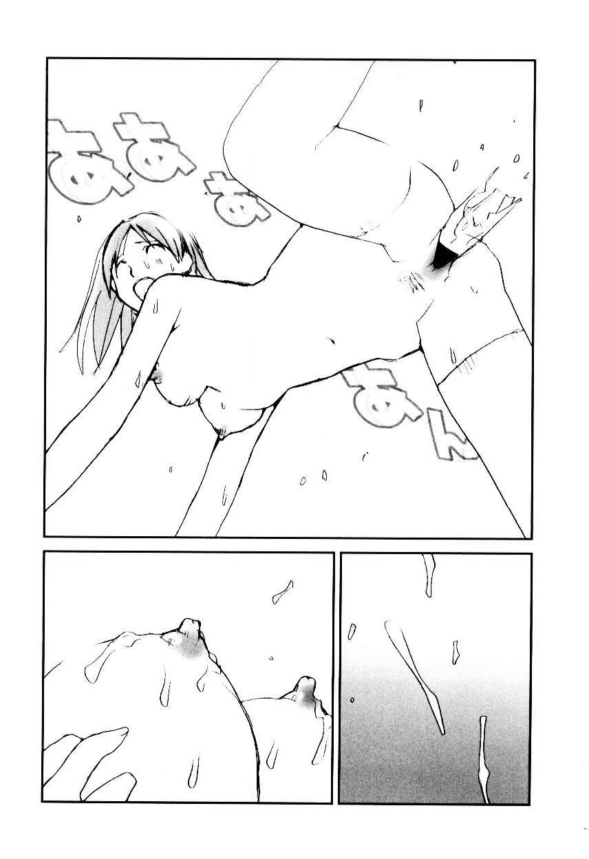 Otome Kaihatsu - Page 165