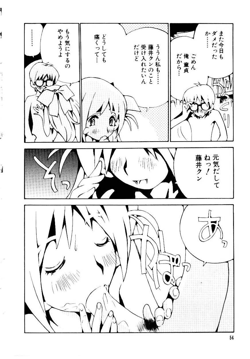 Otome Kaihatsu - Page 57