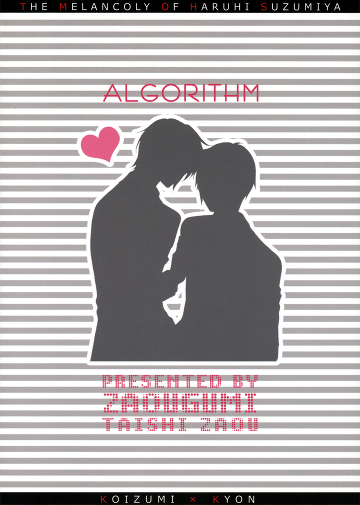Algorithm - Page 30