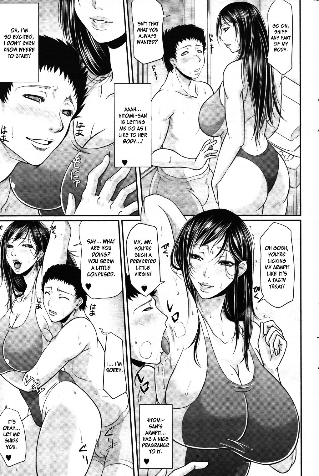 Temptation Swimsuit - Page 10