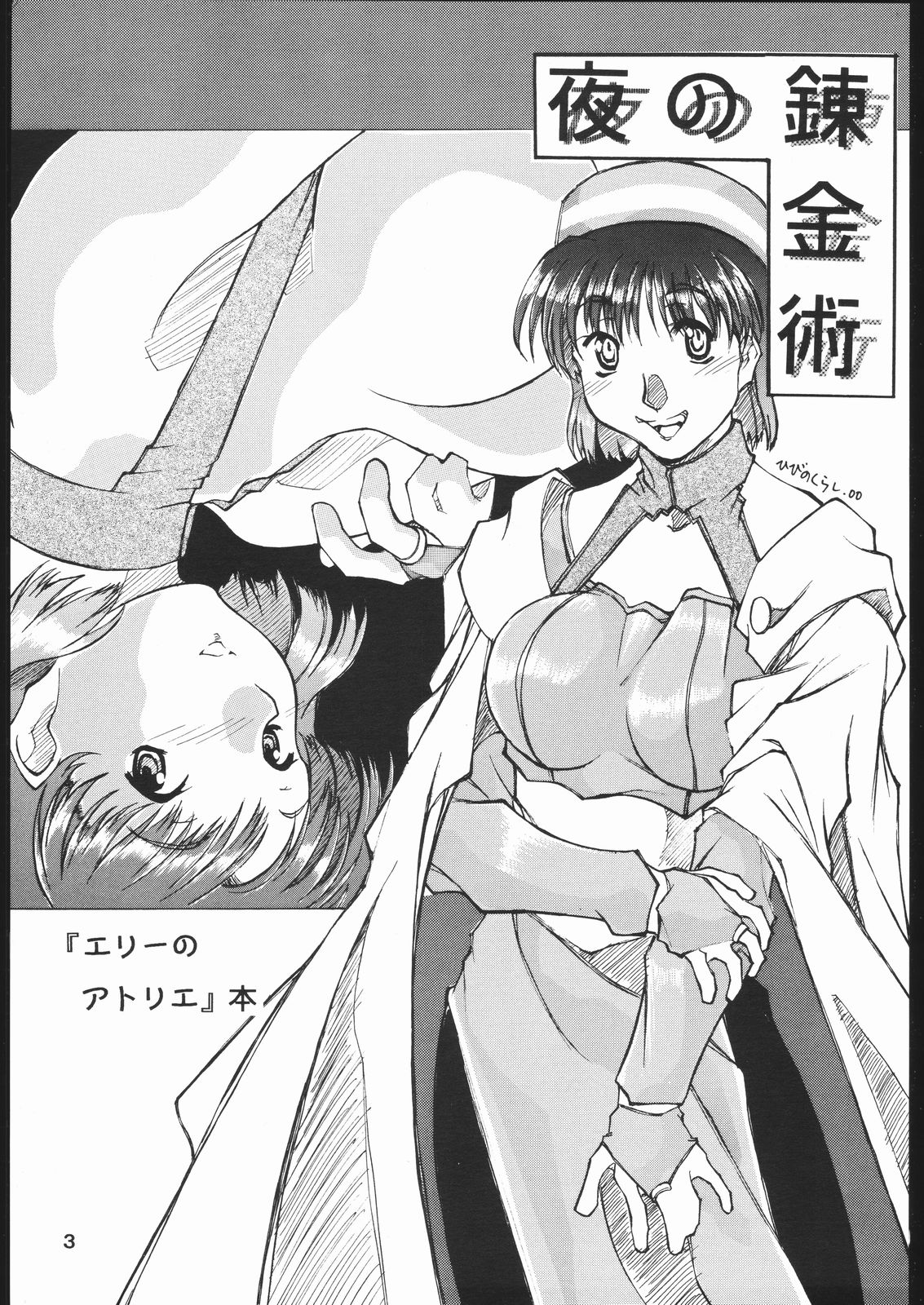 Preview page 2