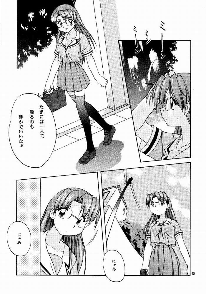 Azu PRESIDENT - Page 12