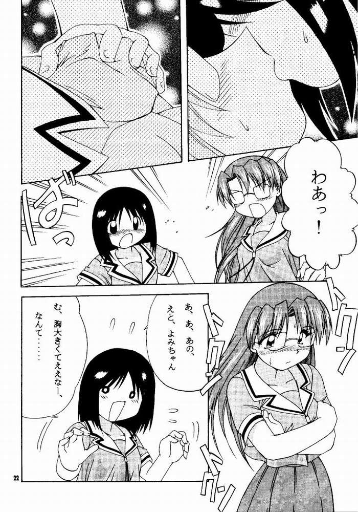 Azu PRESIDENT - Page 19