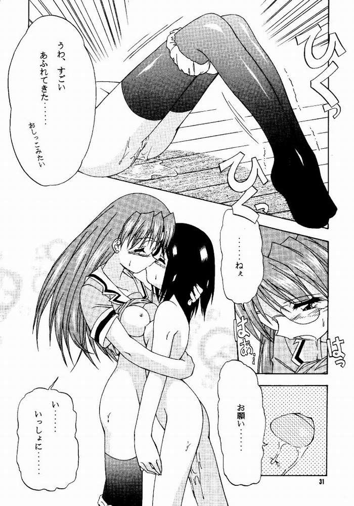Azu PRESIDENT - Page 27