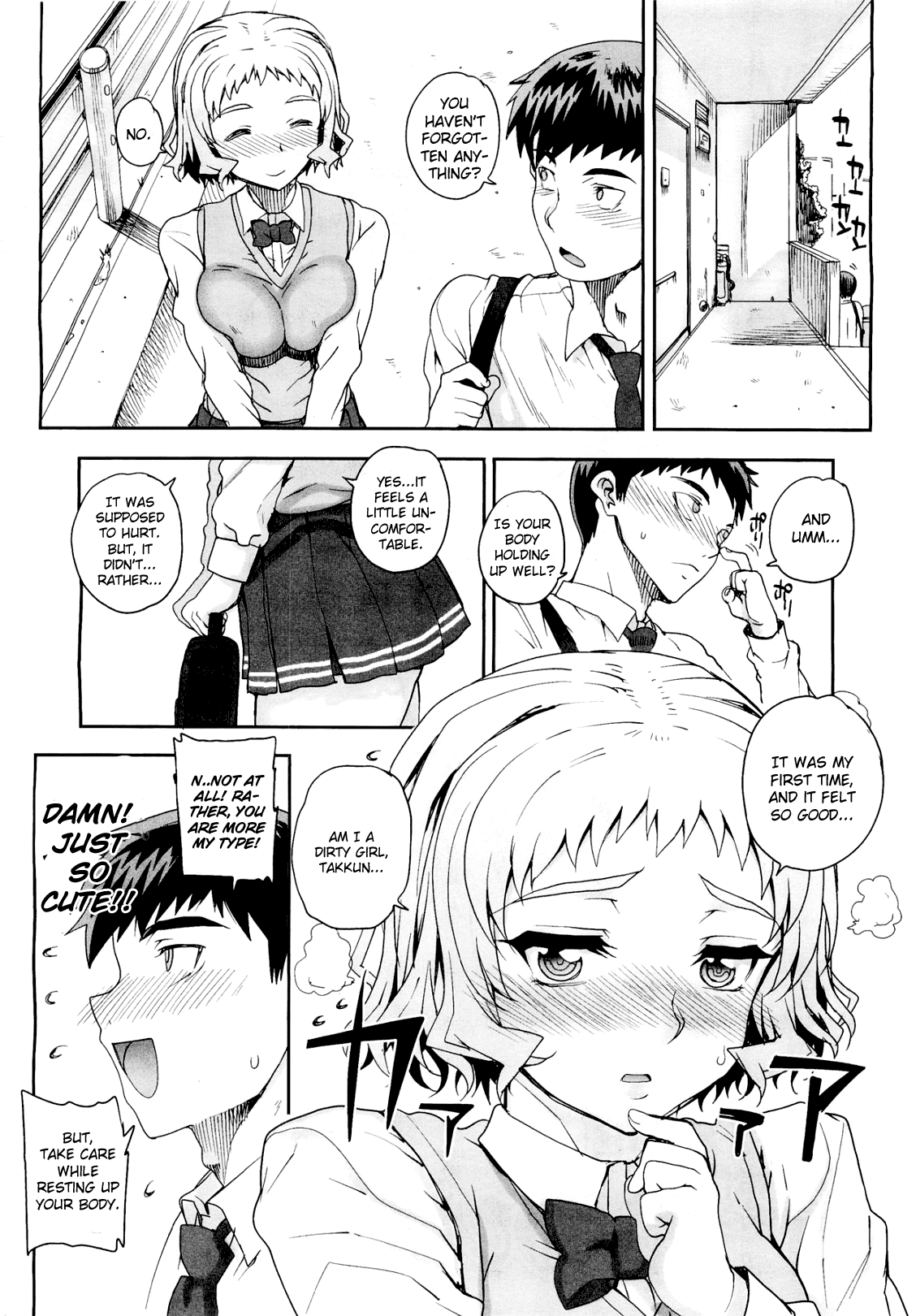 Aa Junjou Bitch - Page 2