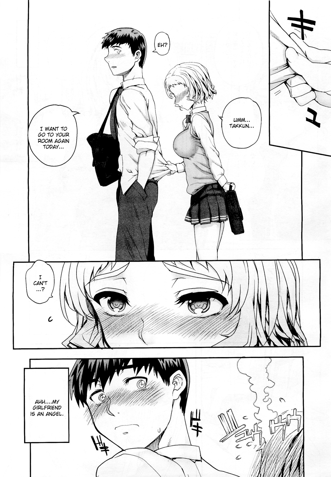 Aa Junjou Bitch - Page 3