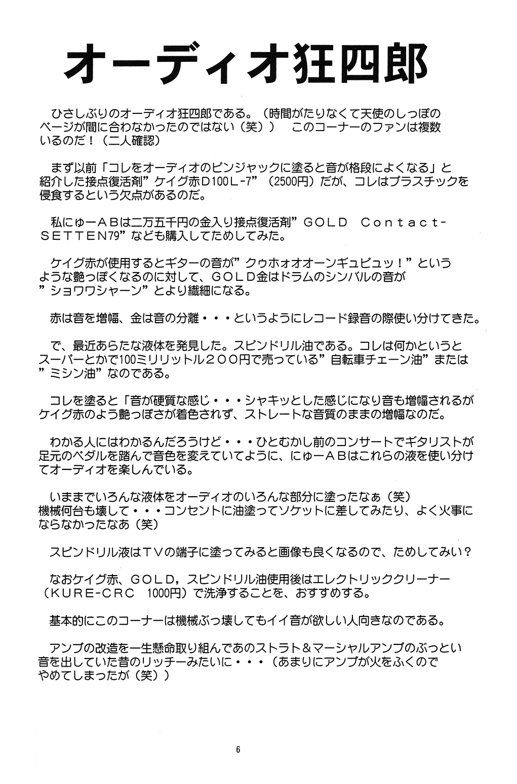 Preview page 2