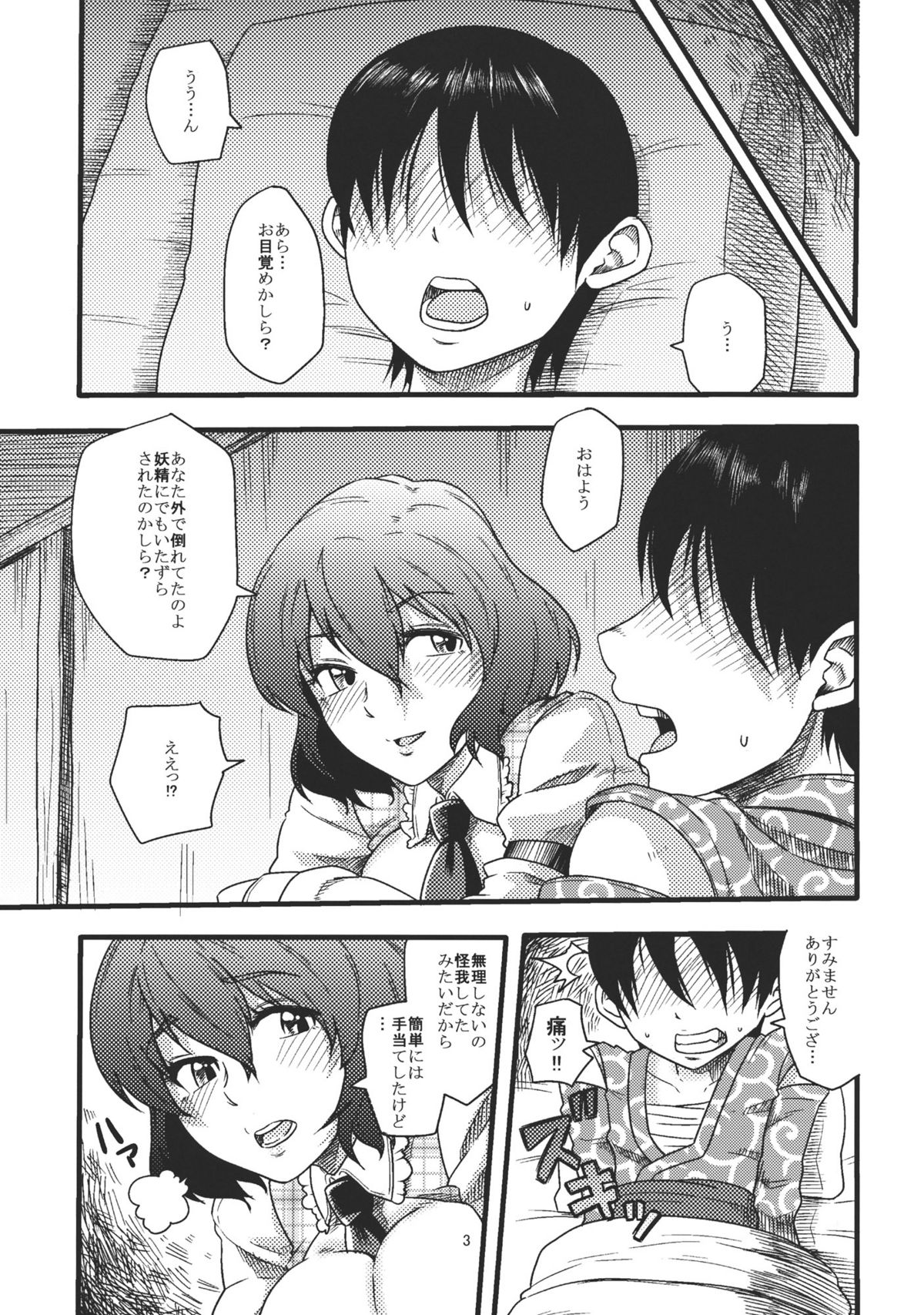 Preview page 3