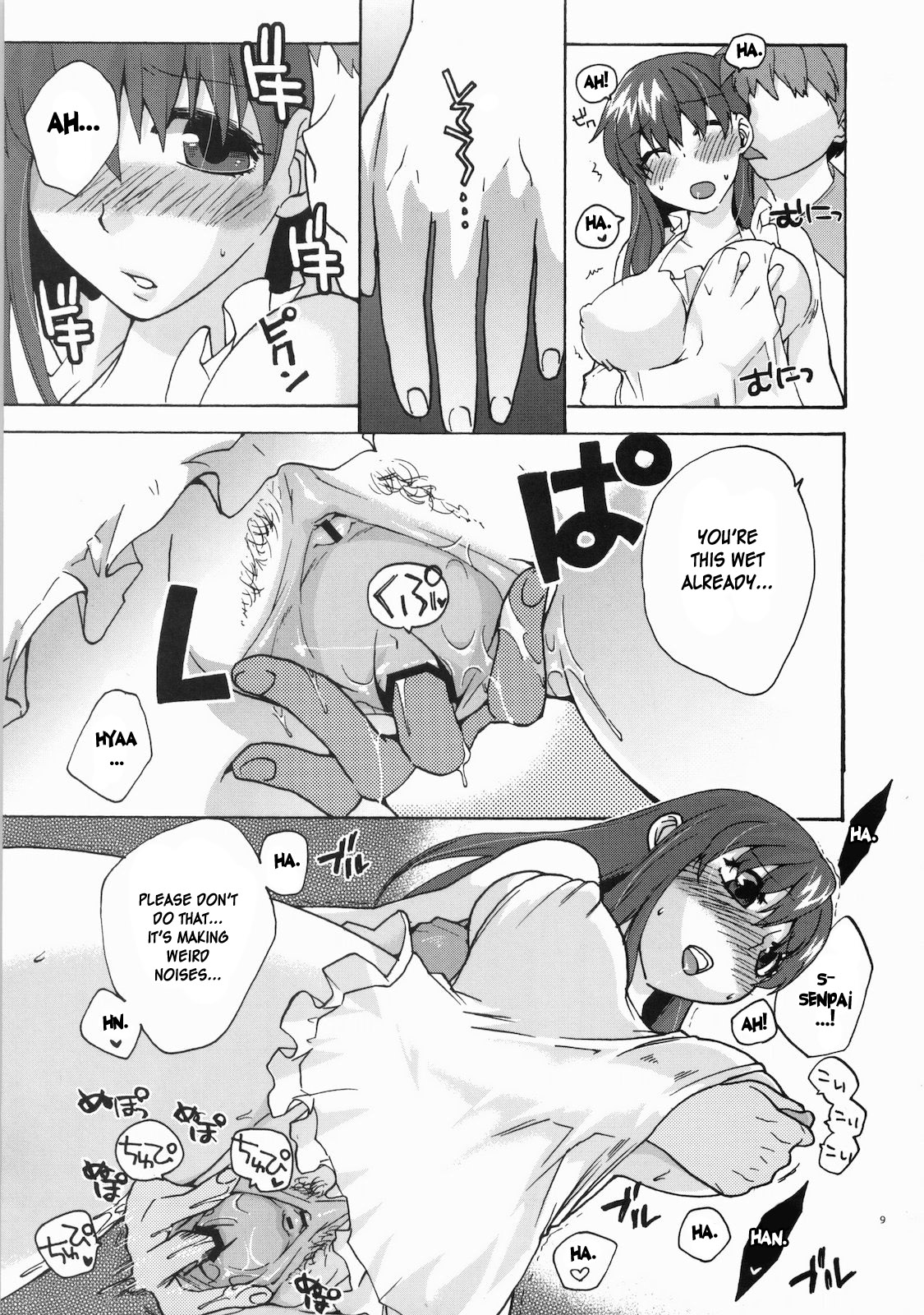 Preview page 8