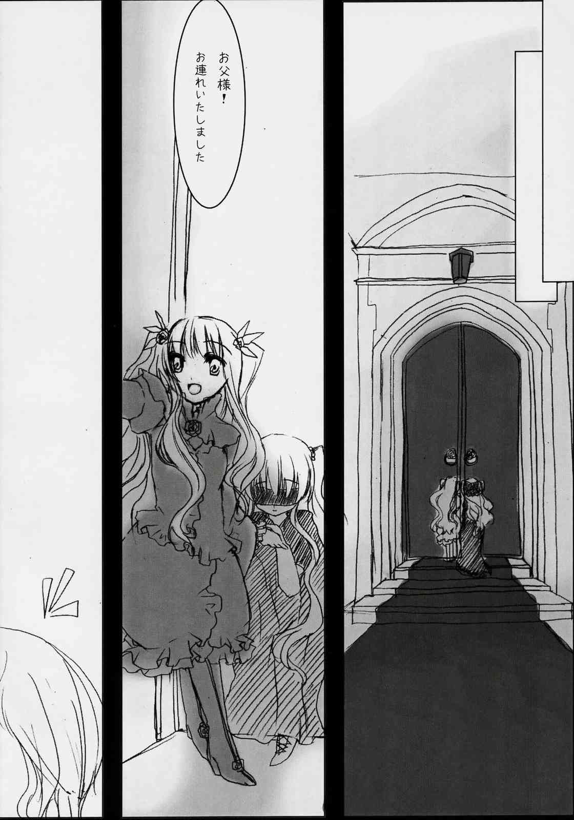Dependence - Page 9