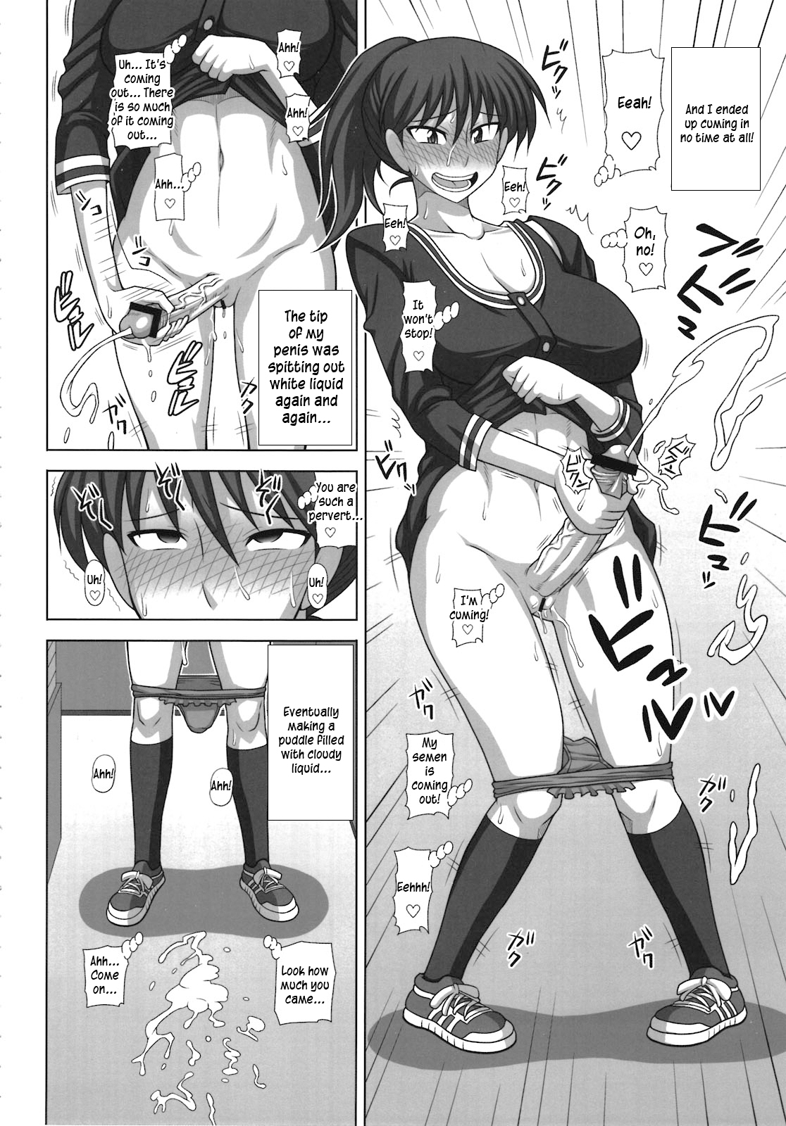 Futanari Roshutsu Mania 5 - Page 8