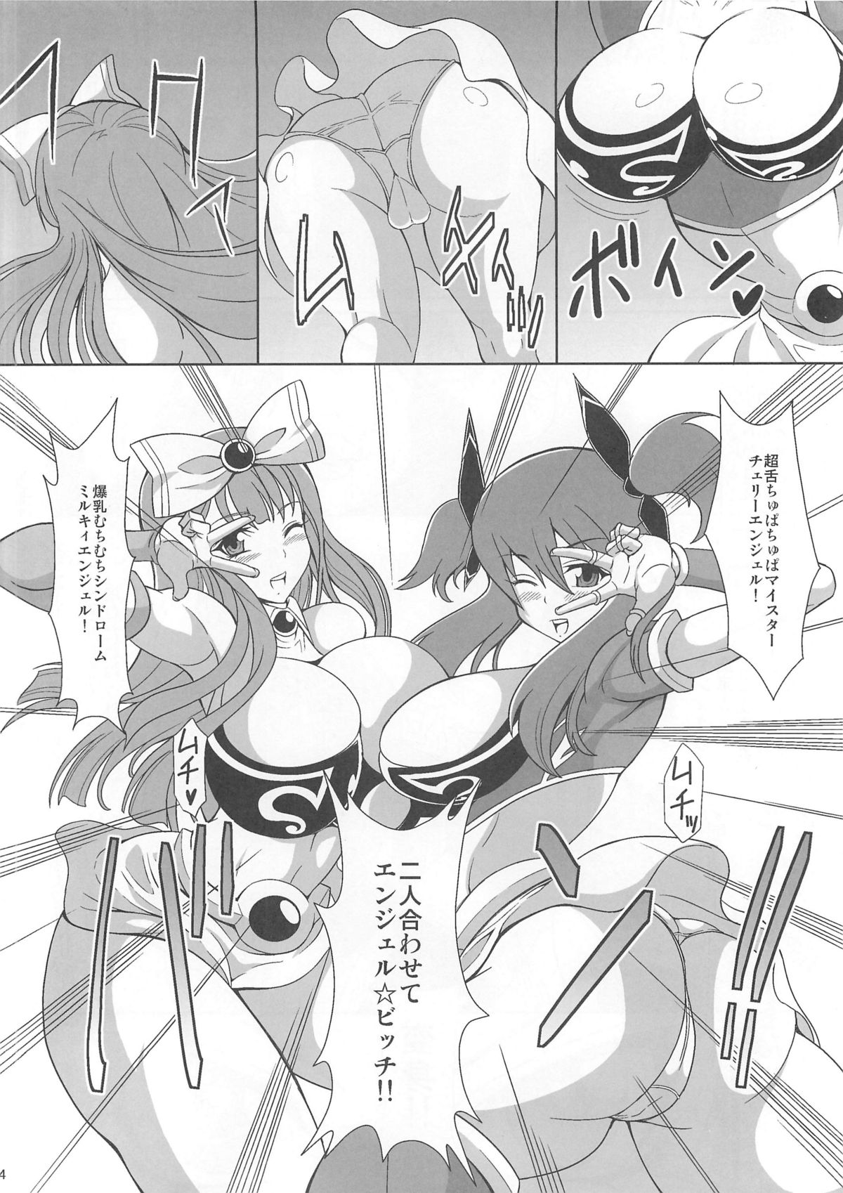 Preview page 3