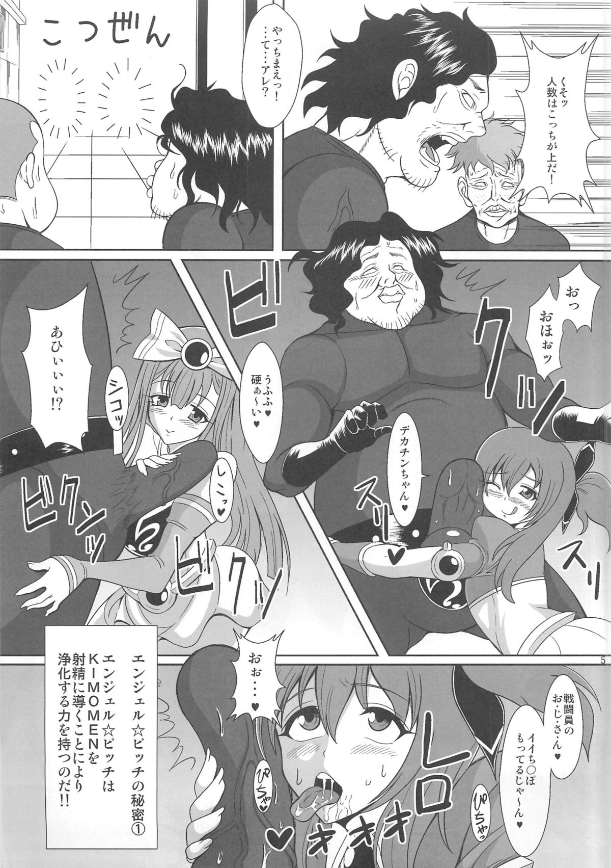 Preview page 5