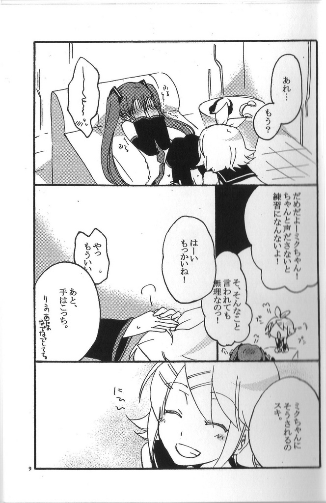 Preview page 8