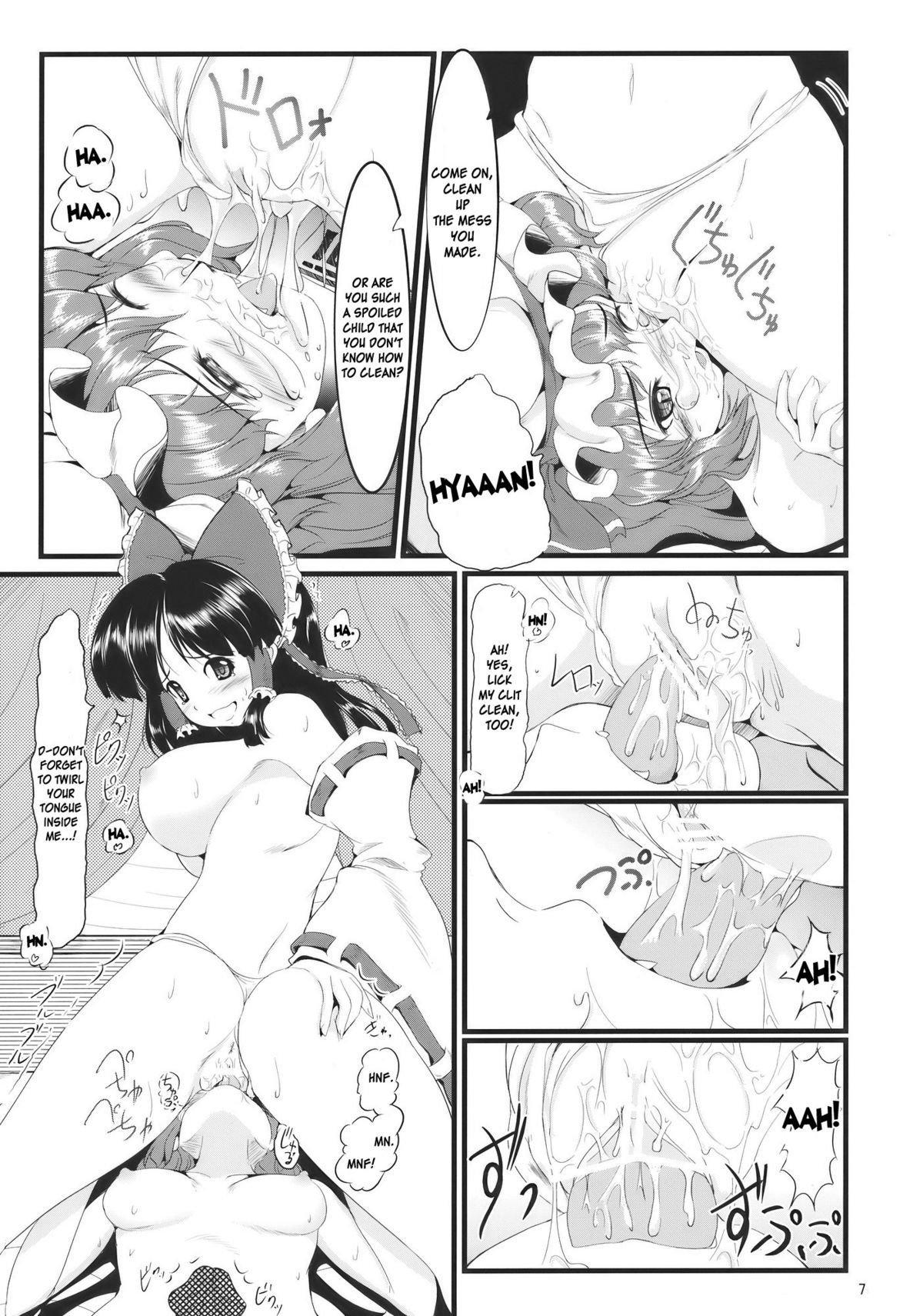 Kouhaku Tenchuu - Page 6