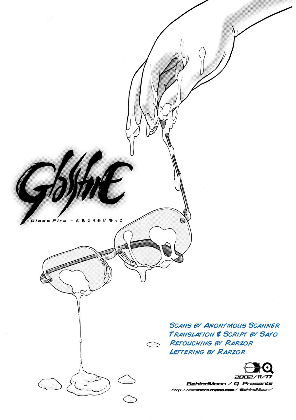 GlassFire - Page 2