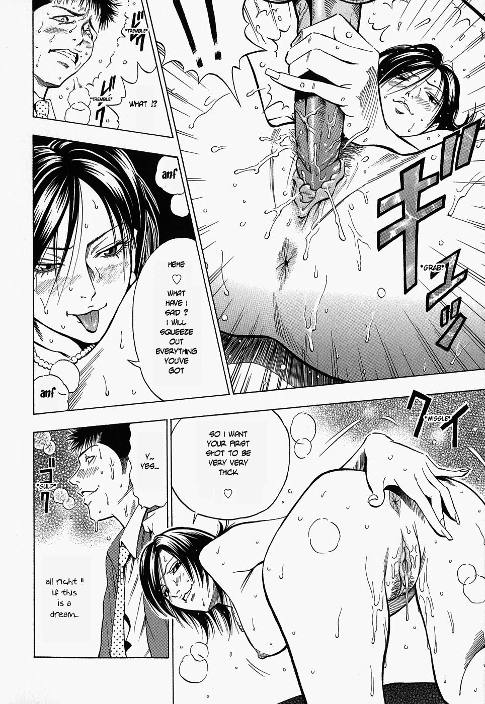 Glamorous Ch. 1-5 - Page 102