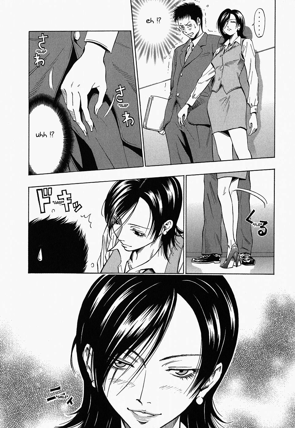Glamorous Ch. 1-5 - Page 91