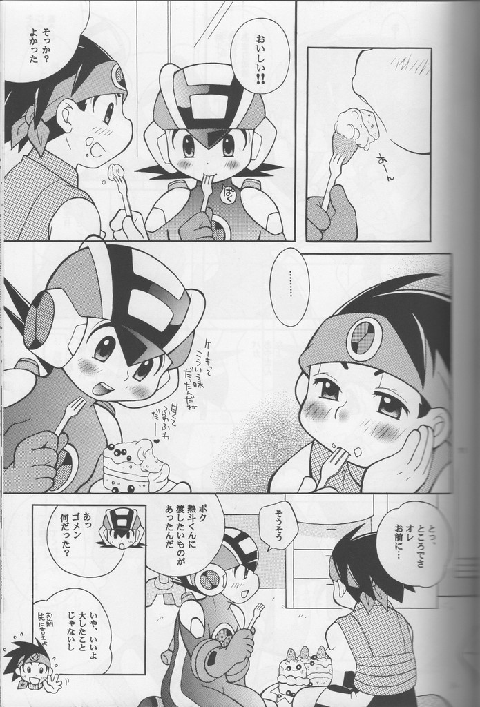 Buon Compleanno! - Page 10