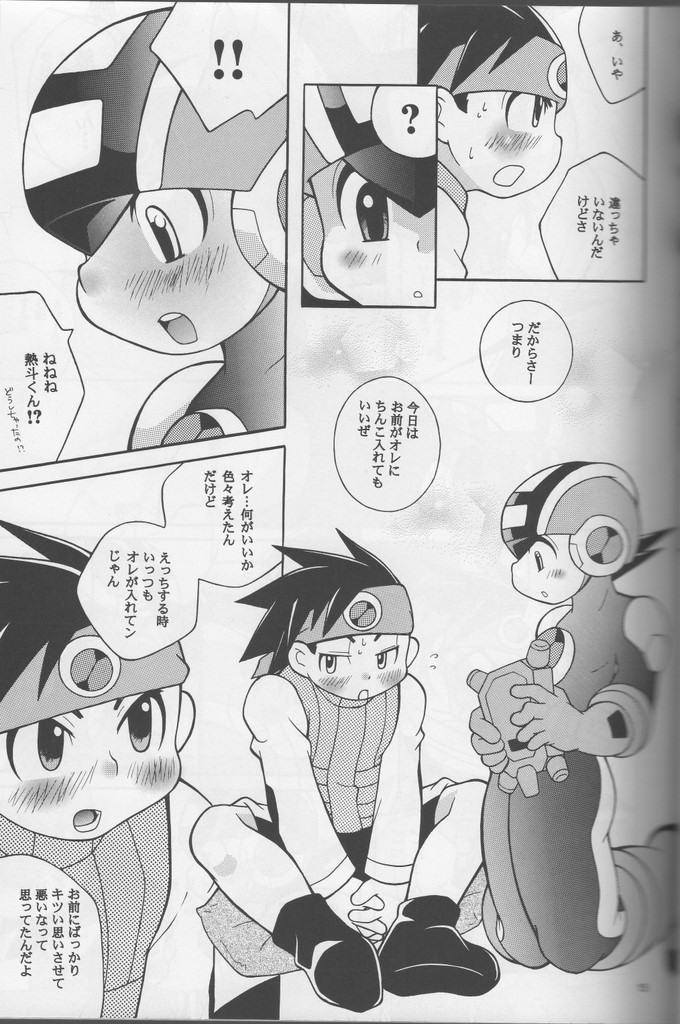 Buon Compleanno! - Page 14