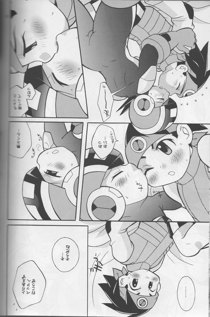 Buon Compleanno! - Page 20