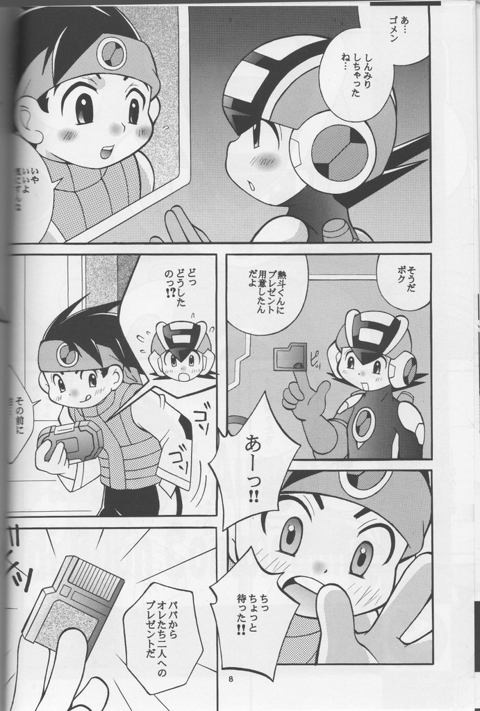 Preview page 7