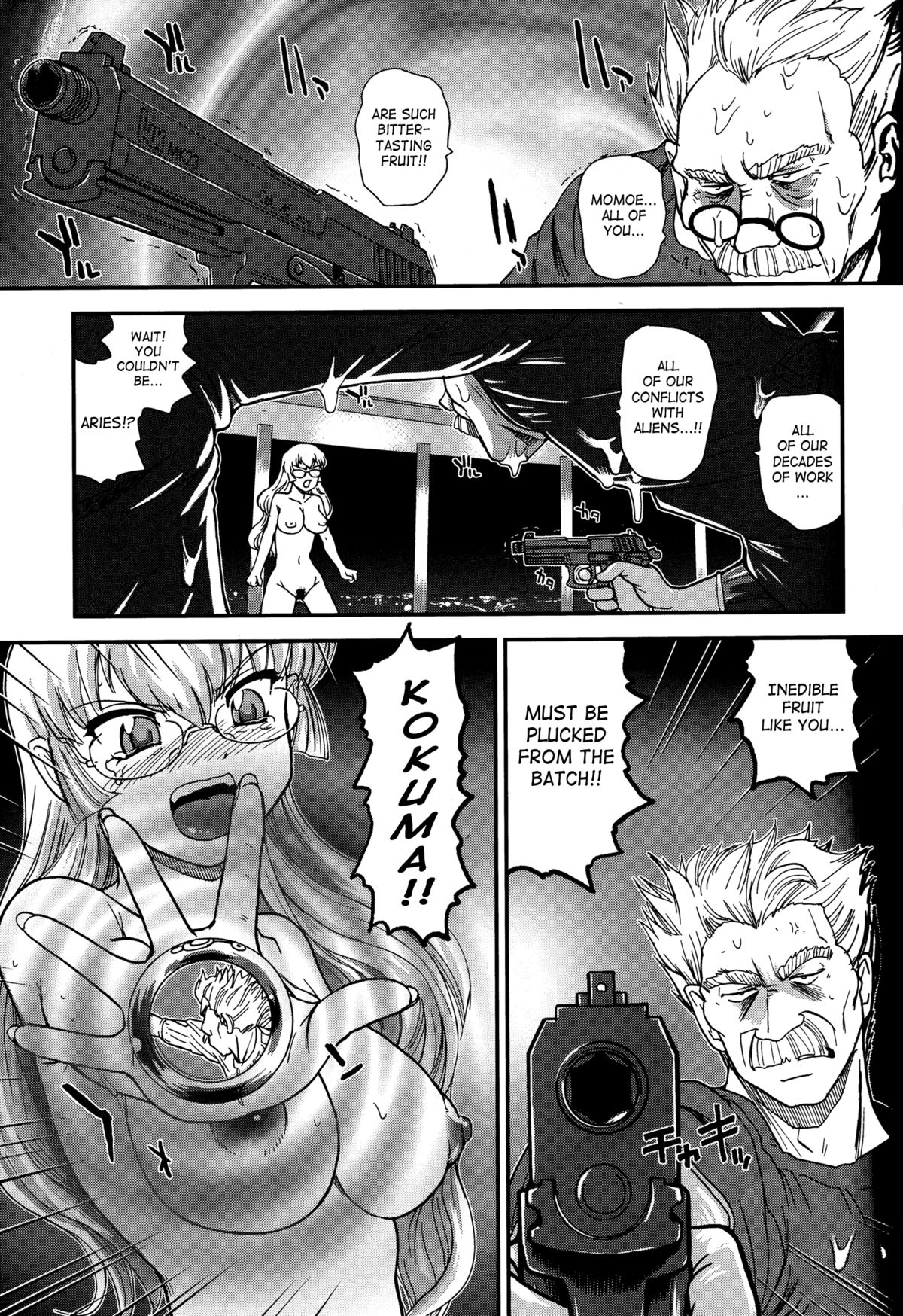 Dulce Report 14 - Page 40