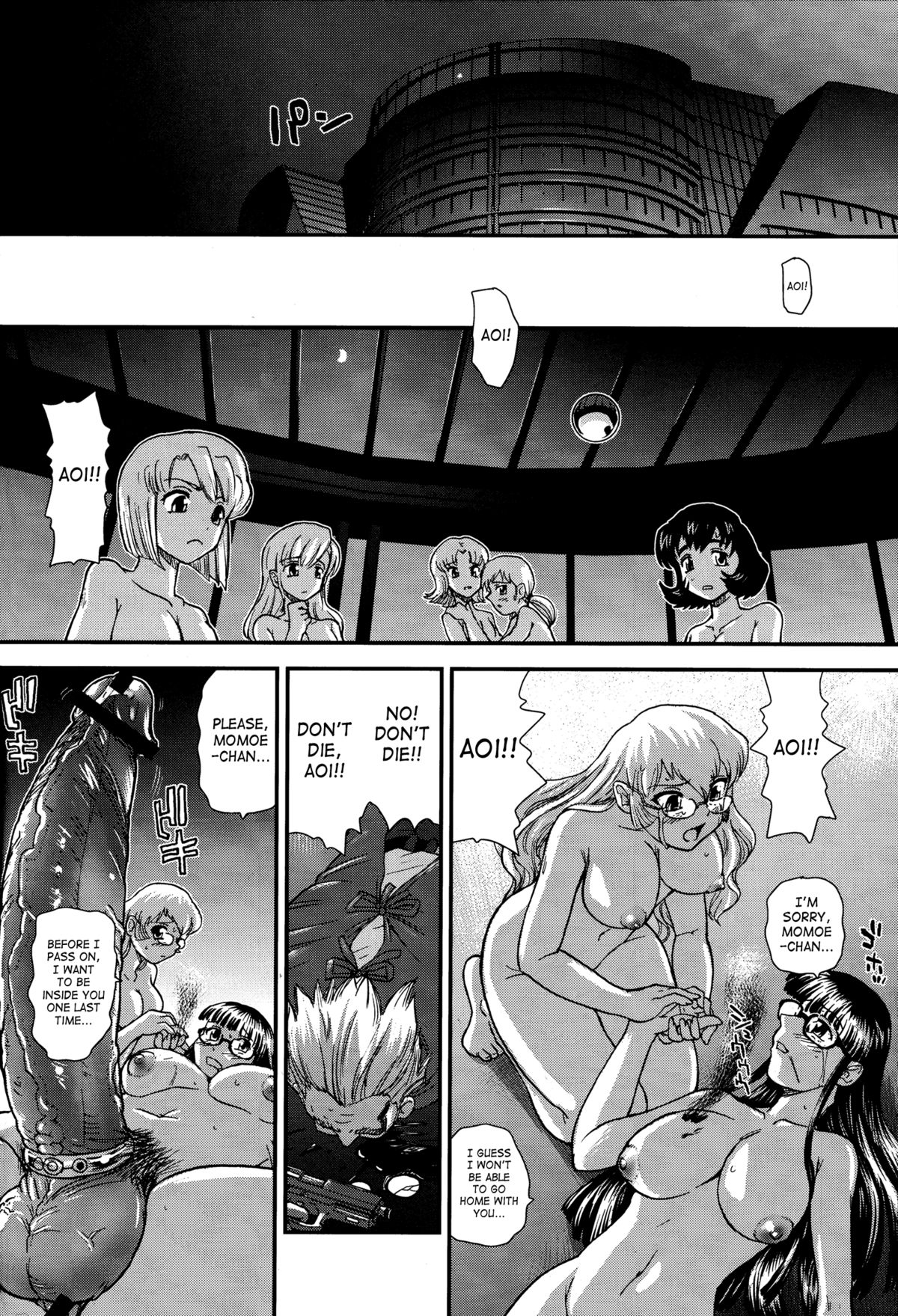 Dulce Report 14 - Page 41