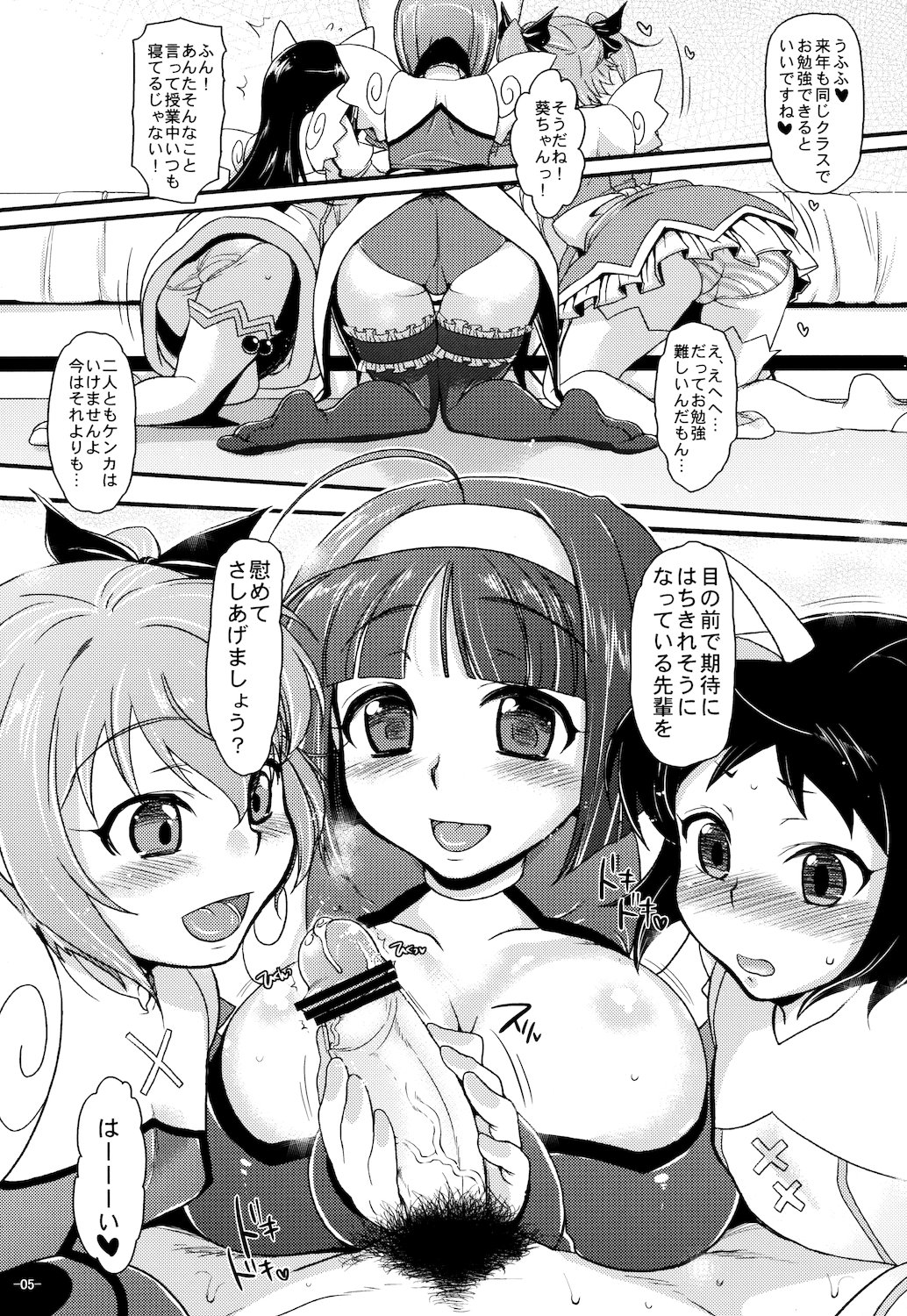 Preview page 5
